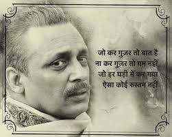 We would like to show you a description here but the site won't allow us. 76 Piyush Mishra Poetry Ideas Piyush Mishra Quotes Poetry Hindi Quotes