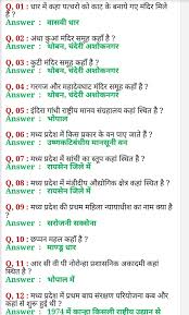 100 general knowledge quiz questions answers. Travel And Tourism General Knowledge Quiz Tourism Company And Tourism Information Center