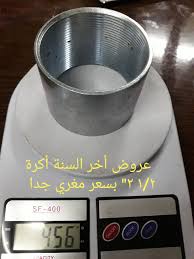 الحلبي لتجارة الأدوات الصحية Home Facebook