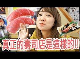 中国語で日本を紹介するユーチューバーryuuu tvによる 台湾メディアjapan walkerコラボprを第6弾は お寿司屋さんで板前さんの心配りを紹介台湾 香港への発信力no 1 ユーチューバー おもしろ おどろき 気になるニュース