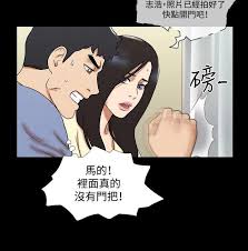 17种性幻想- 第61话- bakamh巴卡漫画