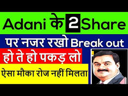 But there is a word on the street which questions the corporate governance of the promoter and because of which these stocks were beaten down in the recent past. Adani Gas Share Adani Gas Share Price Target Adani Enterprises Share Latest News Youtube