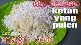 Perabot rumah tangga yang satu ini memang sangat diandalkan selain mesin cuci. Cara Memasak Beras Ketan Mengunakan Rice Cooker Youtube