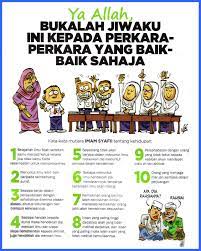Belajar, kerja, hidup, sukses, islam, lucu, cinta 1. Ucapan Kata Motivasi Kepada Pelajar Yang Bakal Menduduki Peperiksaan Informasi Santai