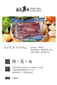 台北魚市 船凍生小管250g以上in 2021 food cucumber fish