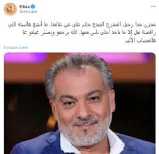 المخرج السوري حاتم علي واحد من أهم المخرجين العرب الذين ظهروا على الساحة الفنية خلال السنوات الماضية وخاصة بعد تقديمه مجموعة من الأعمال. Go5rsmye3glyom