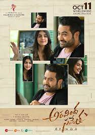 Aravinda sametha veera raghava (transl. Aravinda Sametha Veera Raghava Cast And Crew List Metareel Com