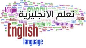 تعلم اللغة الانجليزية مع افضل برنامج عربي لهواتف اندرويد عربي تك