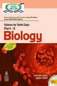 Class 10 S Chand Biology Part 3 Science For Tenth Standard Book Pdf Download Class 10 S Chand Biology Book Pdf Class In 2020 Biology Chemistry Book Pdf Biology Class