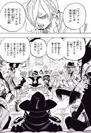 ワンピース chapter 859 page 2 one piece chapter one piece memes