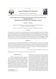 Betul…itu salah satu contoh yang menggambarkan seorang konsumen sedang mengkonsumsi sebuah jus jeruk untuk mendapatkan kepuasan dari jus jeruk. Pdf Pengembangan Modul Mata Kuliah Strategi Belajar Mengajar Ipa Berbasis Hasil Penelitian Pembelajaran