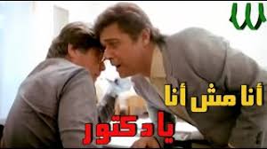 About press copyright contact us creators advertise developers terms privacy policy & safety how youtube works test new features press copyright contact us creators. ØµØ¯Ù‚ Ø§Ù„Ø¹Ù„ÙŠÙ„ Ùˆ Ù„Ø§ ØªØµØ¯Ù‚ Ø§Ù„ØªØ­Ø§Ù„ÙŠÙ„ ÙŠØ§ Ø¯ÙƒØªÙˆØ± Ù…Ø­Ù…ÙˆØ¯ Ø¹Ø¨Ø¯ Ø§Ù„Ø¹Ø²ÙŠØ² Ø¨Ø¹Ø¯ Ø¹Ù…Ù„ÙŠØ§Øª Ø§Ù„ØªÙˆØ±Ù„Ø¨ ÙÙŠÙ„Ù… Ø¬Ø±ÙŠ Ø§Ù„ÙˆØ­ÙˆØ´