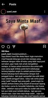 Apologizing in english mengetahui cara untuk meminta maaf adalah bagian yang penting untuk menunjukan sopan santun anda. What Is Saya Minta Maaf In English