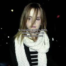 Как Узнать Всю Инфо О Человеке Если Есть Номер