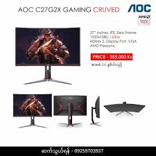 The aoc cq27g2 is a decent 27 inch, 1440p monitor with a va panel. One Computer Facebook