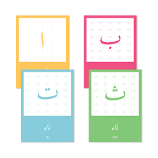 6 to 30 characters long; Umm Hidayah Ummi Teaches Me Arabic Ummarabic Twitter