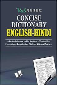 Buy Concise English Hindi Dictionary Hb English Word Its Meaning In Hindi Book Online At Low Prices In India Concise English Hindi Dictionary Hb English Word Its Meaning In
