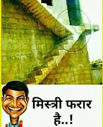 Sharechat trending content शेयरचैट funny, romantic, videos, shayari, quotes | messaging app 19 Honey Ideas Funny Jokes In Hindi Jokes In Hindi Very Funny Jokes