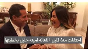 أمينة خليل تكشف تفاصيل شفائها من كورونا قبل ذهابها إلى مهرجان الجونة. Ù…Ù† Ù‡Ùˆ Ø®Ø·ÙŠØ¨ Ø§Ù…ÙŠÙ†Ø© Ø®Ù„ÙŠÙ„ Ù…ÙˆØ³ÙˆØ¹Ø© Ù†Øª