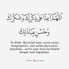 Otw Pelaminan Di Babe Di 2021 Islamic Quotes Kutipan Quran Kutipan Terbaik