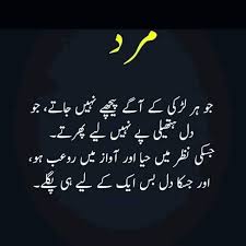 A worried woman went to her doctor and said : Funny Jokes In Urdu Home Facebook