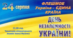 Територія пустелі має розміри 150 на 30 кілометрів, загальга площа пісків загалом становить близько 200 тис. Ser 24 Fleshmob Ukrayina Yedina Krayina