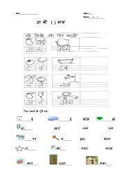 Cbse worksheets for class 1 hindi: Morning News 1st Hindi Worksheets For Class 1 Pdf Hindi Worksheets For Class 1 Cbse Pdf Awesome Worksheet Cbse Solutions Ncert Solutions Education English Mathematics Hindi Science Sst