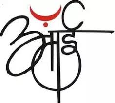 Parts means baagaalu (భాగాలు) and organs are called as avayavaalu (అవయవాలు). What Is The Most Beautiful Word In Marathi Quora