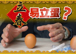 About press copyright contact us creators advertise developers terms privacy policy & safety how youtube works test new features press copyright contact us creators. ç«‹æ˜¥ç«‹è›‹æ—¶é—´2021 Google æœå°‹