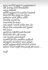 Jan 11, 2021 · 23 marriage life quotes in tamil; Sinhala Wishes And Sms à·ƒ à·„à¶½ à·ƒ à¶·à¶´ à¶­ à¶¸ à¶'à¶šà¶­ à·€