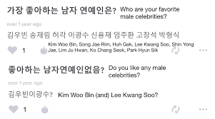 Lee kwang soo net worth was not revealed in 2020. Ffjdimqtoq P7m