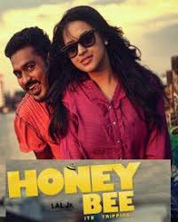 Honey bee (2019) film trailer. Honey Bee 2013 Honey Bee Movie Honey Bee Malayalam Movie Cast Crew Release Date Review Photos Videos Filmibeat