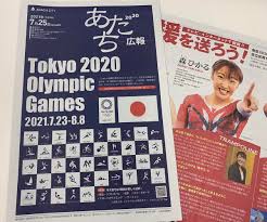 Dec 03, 2019 · 森ひかるさんは東京都足立区の出身。 4歳のときに地元のイトーヨーカドーの屋上にあったトランポリンと出会い、その楽しさに目覚めたことから教室に通い始めました。 体が宙に浮く感覚の楽しさを覚えたそうです。 その後はメキメキと力をつけ・・ Eokx6chuigvivm