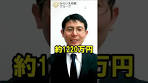 資産が一億円ある人が亡くなったら相続税はいくらになります ...