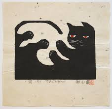 Iwao AKIYAMA (1921–2014)