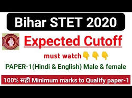 Bihar Stet Expected Cutoff 2020 Bihar Stet Result Date 2020 Bihar Stet Official Answerkey Download Youtube Youtube