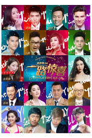Compartir en facebook compartir en twitter. Crazy New Year S Eve Mandarin Movie Streaming Online Watch