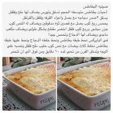 pin on اكلات شهيه وحلويات