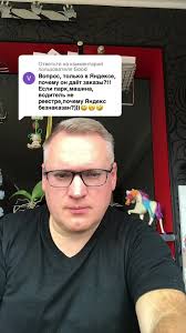 Яндекс Парк