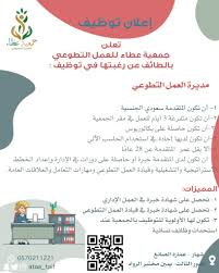 وخلال فترة عمله عُرف المذكور على أنه موظف مجد، وذو قدرات عملية جيدة. The Best East African Resource