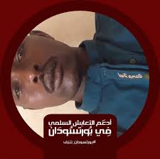1 يناير 1981 (العمر 40 سنة) الجنسية. Ù…Ø­Ù…Ø¯Ø´Ø±ÙŠÙ Ø´Ø±ÙŠÙ Ø­Ø³Ù† Home Facebook