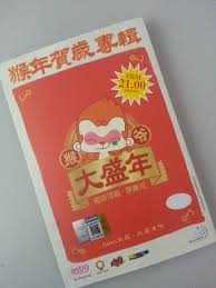 My astro cny 2015 klingelton mp3, m4r hochwertige. Philosophy Of Life 2015