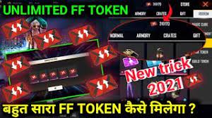 Cheats such as unlimited diamonds, wallhack, aimbots, unlimited ammo, autoaim, no recoil, and much more cheats are available in. Free Fire 5000 Ff Token Hack How To Collect Unlimited Sakura Stamp In Free Fire Best Location Of Sakura Stamp Token In Map Youtube After Successful Verification Your Free Fire
