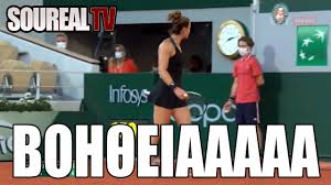 Jun 09, 2021 · η πρόκριση στα ημιτελικά του roland garros έχει πολλά κέρδη για τη μαρία σάκκαρη, τόσο στην παγκόσμια κατάταξη όσο και στην… τσέπη της. 3espase H Maria Sakkarh Boh8eiaaaaaa Enas 8a Milaei Youtube