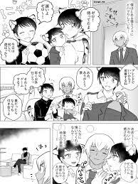 零景)降谷くんと諸伏先生のバレンタイン。 もしかして景は恋バナ好きかも!?と思ってます。伊達編でのかわいい反応とかから」やげ丸の漫画