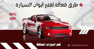 Image result for tbn:s-60FYcWtLQ1WM::www.arabseyes.com/vb/uploaded/10359_1162476941.jpg