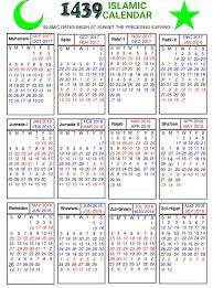 The islamic calendar, also known as the hijri, lunar hijri, muslim or arabic calendar, is a lunar calendar consisting of 12 lunar months in a year of 354 or 355 days. Arabic English Date