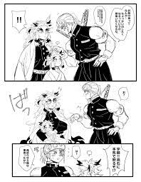 きめつのやいば イラスト おしゃれまとめの人気アイデア pinterest galilea el neko 漫画 漫画 画像 イラスト