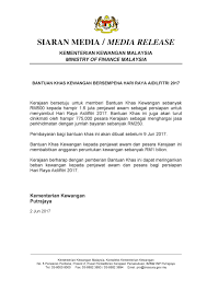 Bonus raya penjawat awam 2021. Bonus Raya 2017 Untuk Kakitangan Awam Dan Pesara Blog Lea Azleeya