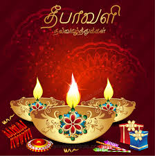Sila pala kaaranangalal ungaluku pidithamana uravugalaiyo allathu nanbargalaiyo. Birthday Wishes Greetings In Tamil Greeting Cards Near Me